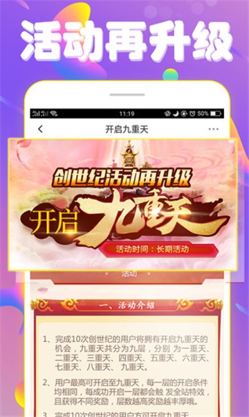 樱花雨直播app