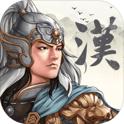 三国志汉末霸业手机版 v1.002
