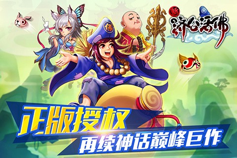 战棋三国2破解版