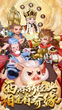 笑傲修仙内购破解版
