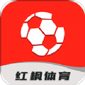 红枫体育app v1.0.1