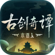 三国情缘游戏 v1.4.0