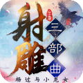 少年三国志：零加强版