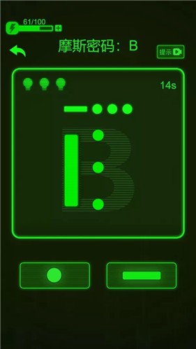 摩斯密码模拟器