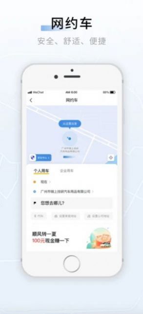 椿年健康app