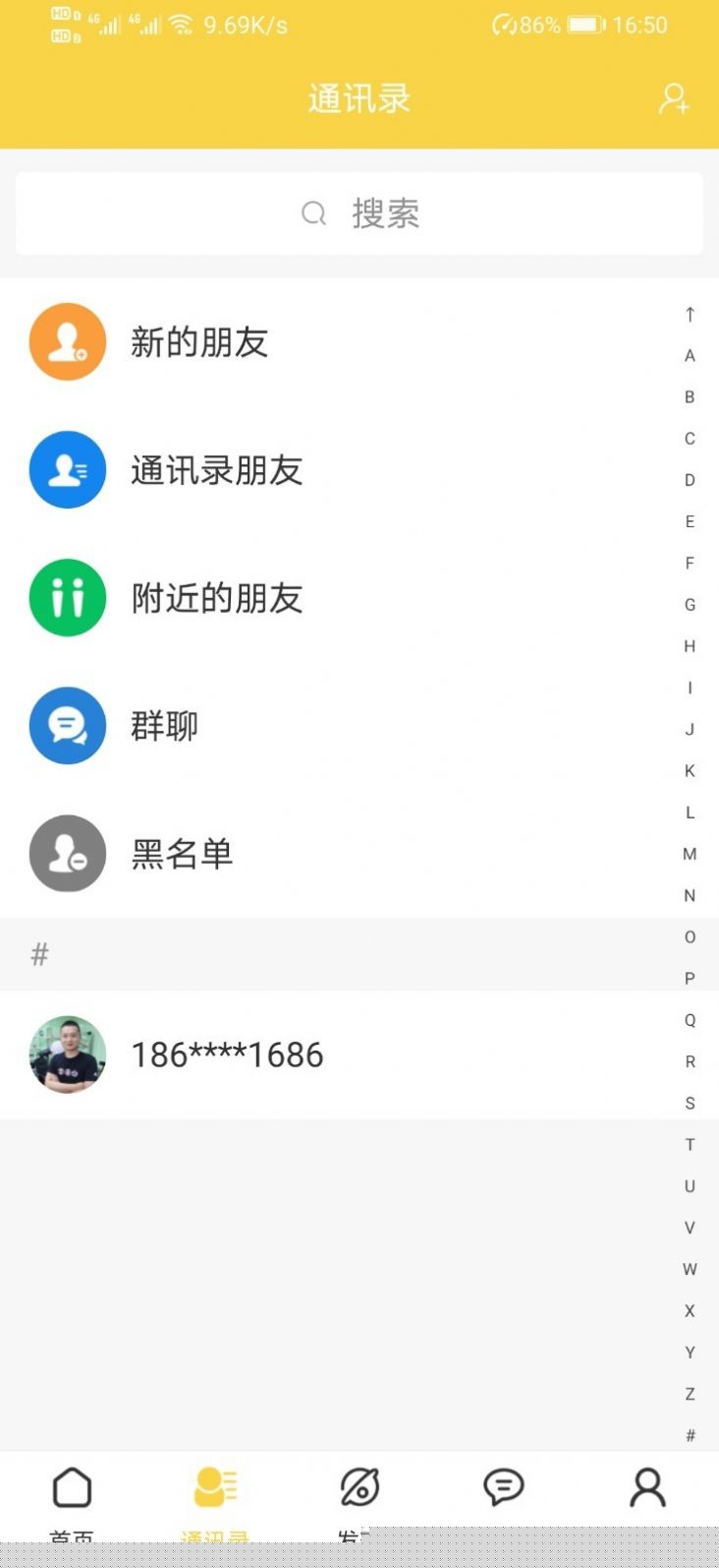 米米大吉app