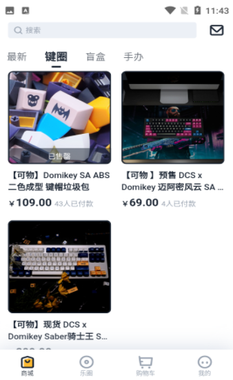 可物盲盒购物app