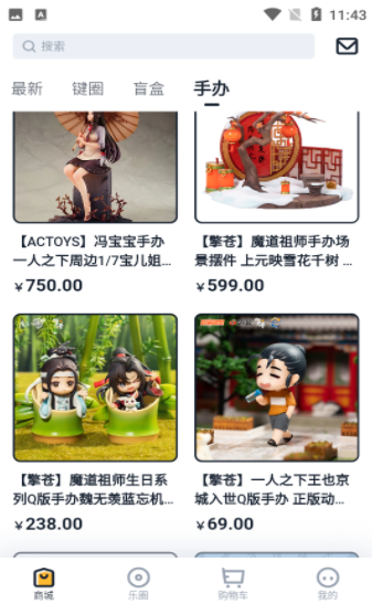 可物盲盒购物app