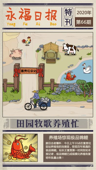 商业都市高清版