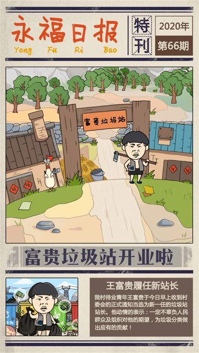 商业都市高清版