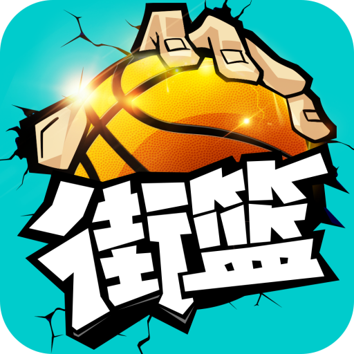 一分钟投篮汉化版 v1.0.1