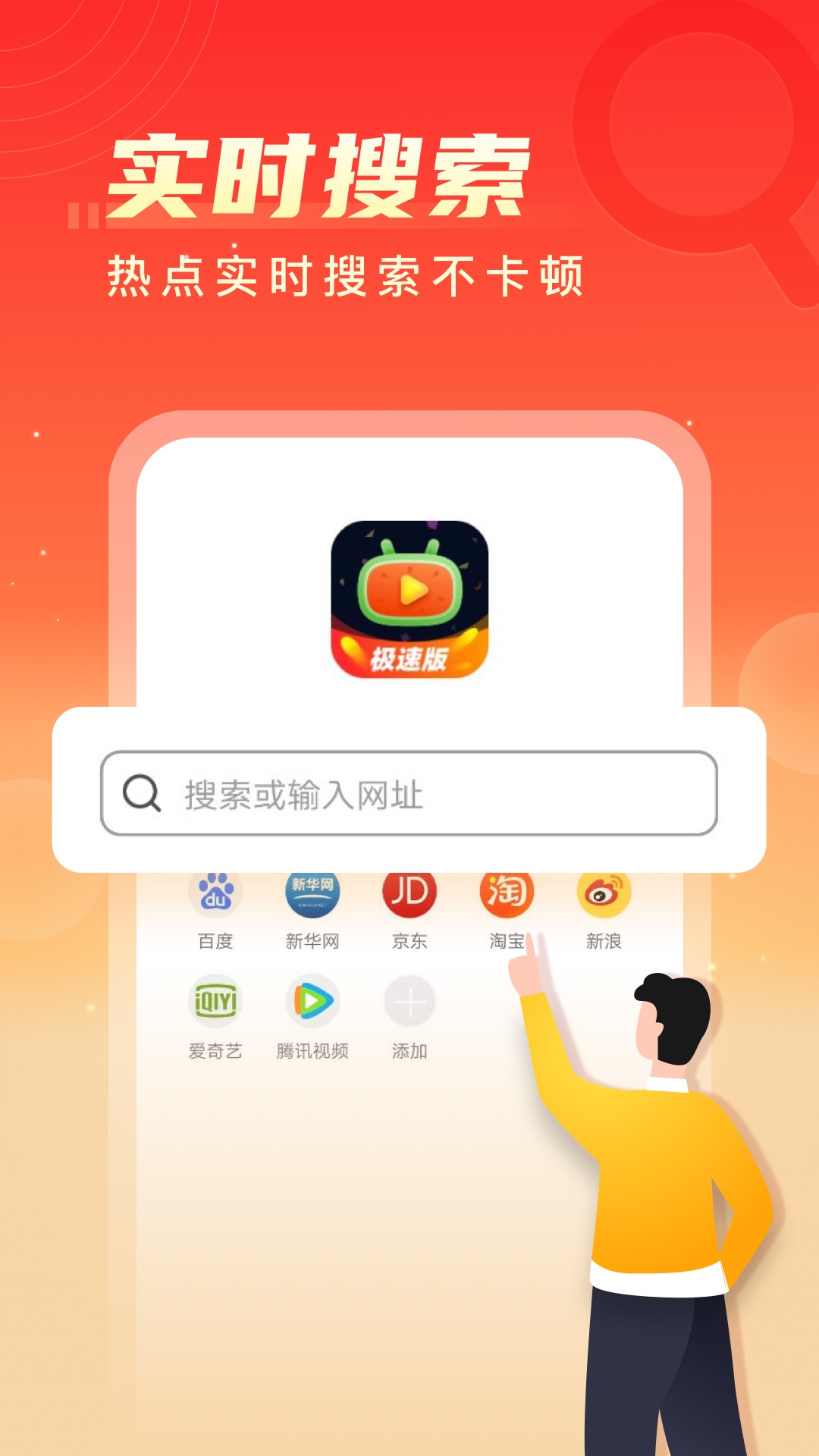瓜瓜视频极速版app