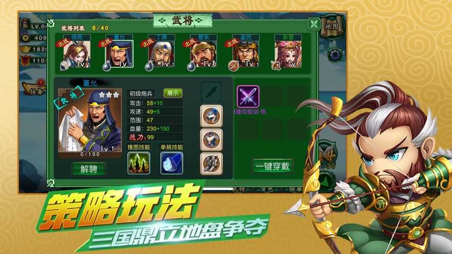 战士的战争无限金币版