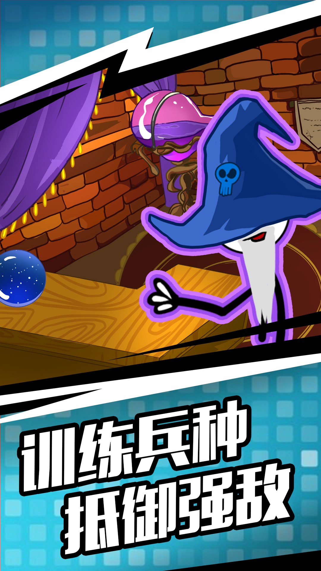 人类遗产战争 完整版