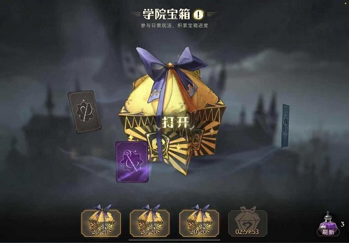 哈利波特魔法觉醒第二赛季魔咒回响调整了那些