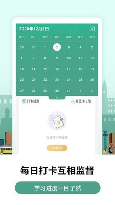 莱特葡萄牙语学习app