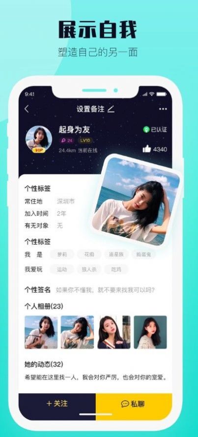 西檬之家3.1.0