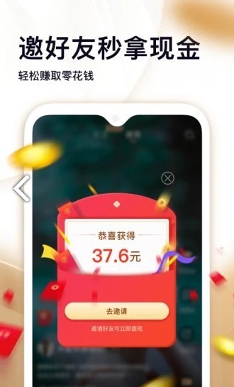 众赢掌上宝app最新版下载安装