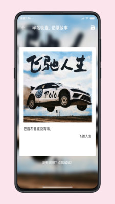 图叨叨高级版