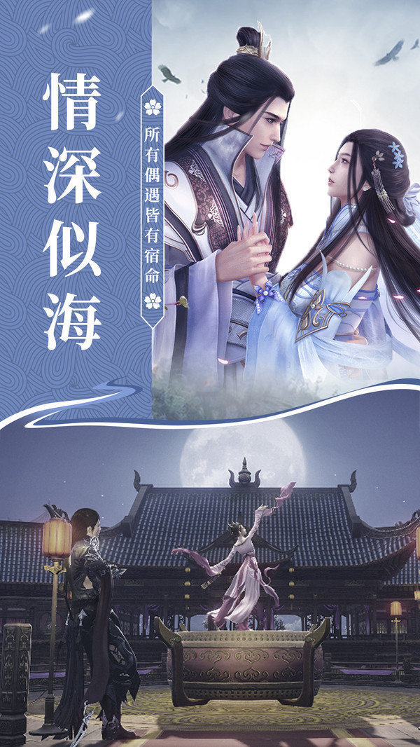 斗魂大陆福利版