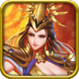 女神三国手游官网 v1.0.0