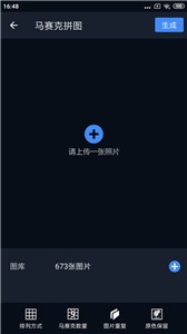 哈哈拼图免费版