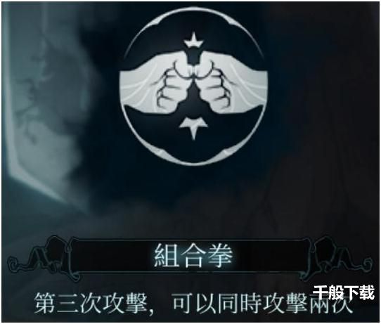 哈利波特魔法觉醒紫色10星速通打法 哈利波特斯内普平A通关BOSS关卡