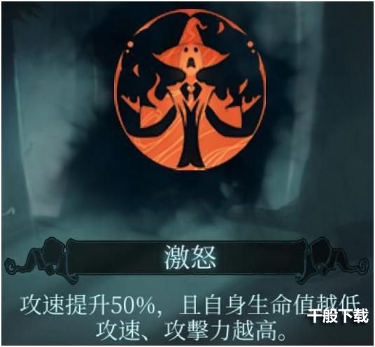 哈利波特魔法觉醒紫色10星速通打法 哈利波特斯内普平A通关BOSS关卡