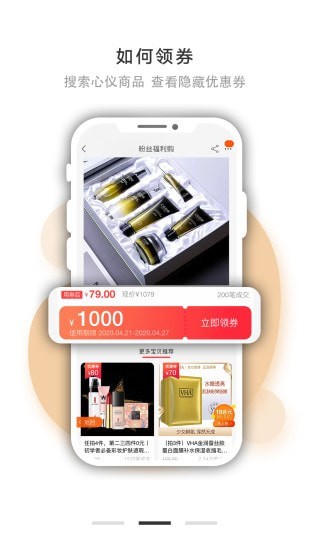 海豚日记安卓版