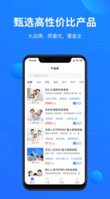 梧桐树合伙人app