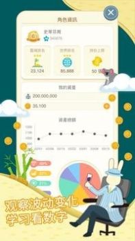 铁路建筑模拟器