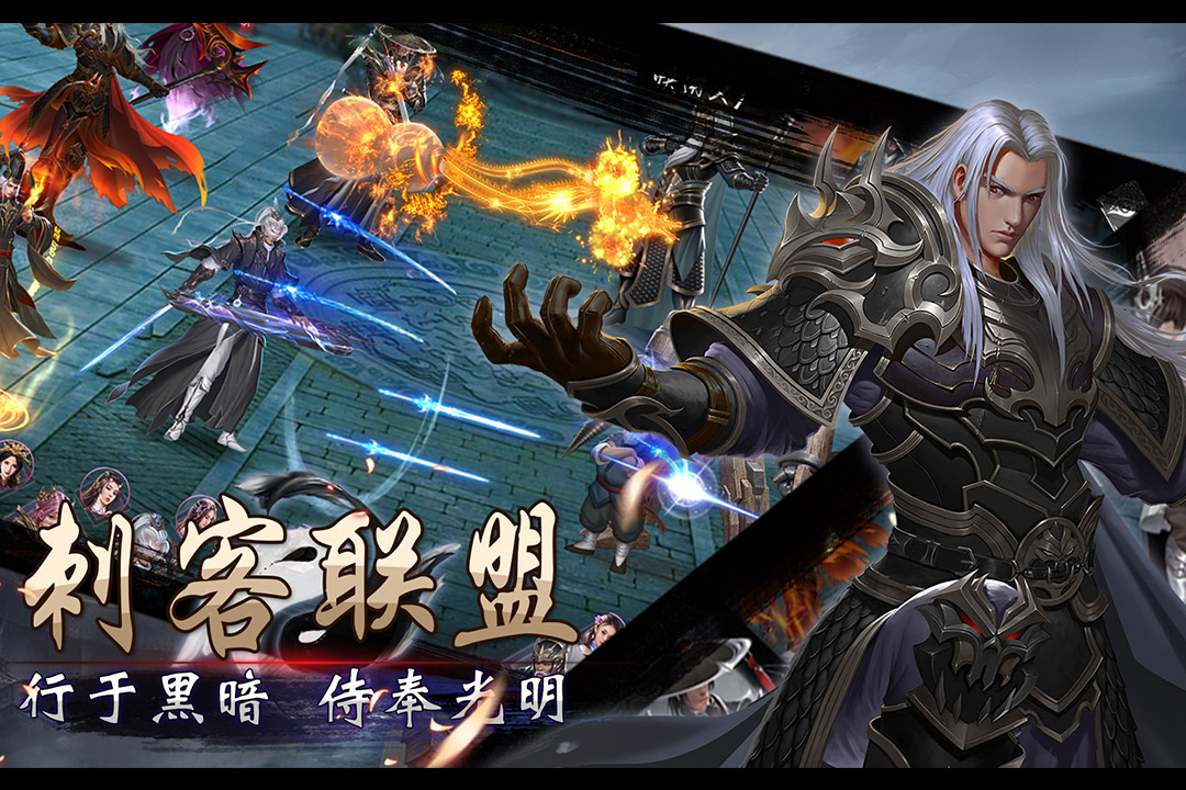 剑与远行人无限充版