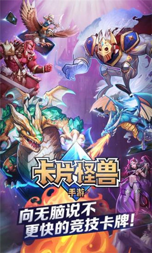 三国kill无限金币破解版