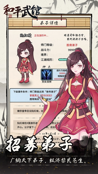 乾坤天地版