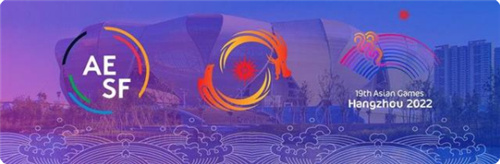 “王者荣耀”入选杭州2022年亚运会，荣耀新起航！
