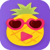 菠萝 app下载汅api免费新