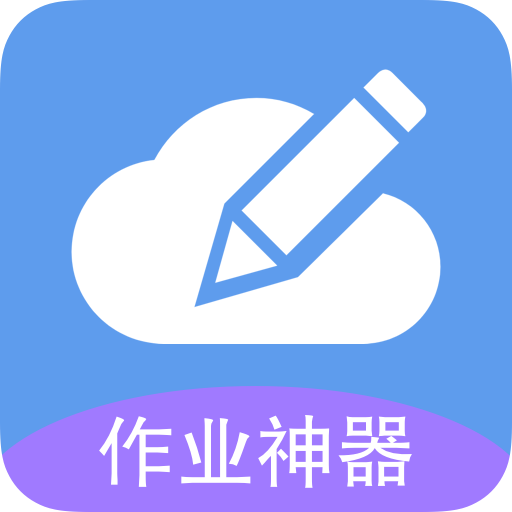 互动作业 v1.2.4