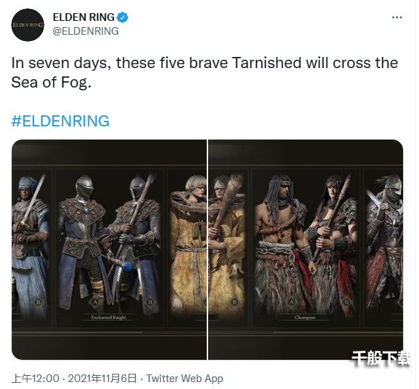 《艾尔登法环》测试版五位预设角色公布
