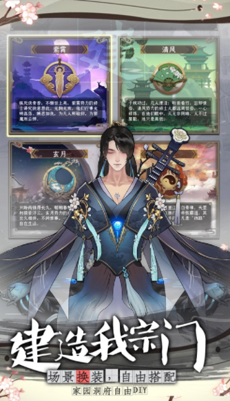 山河仙卷