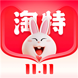 淘特原淘宝特价版 v4.13.3