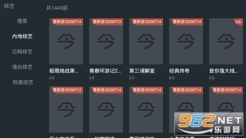 今日影视 老版本