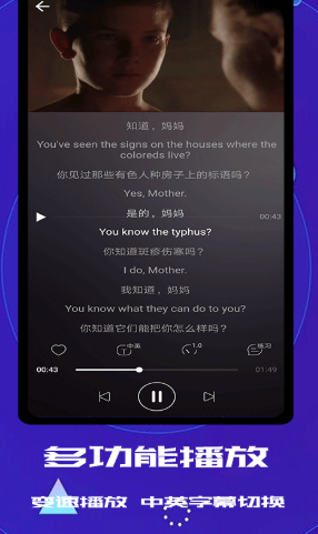 蓝猫英语app