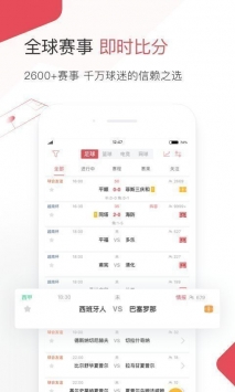 雷速体育比分在线直播