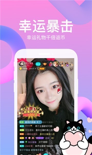 含羞草实验研所app
