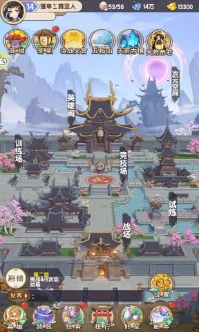三国小蜘蛛