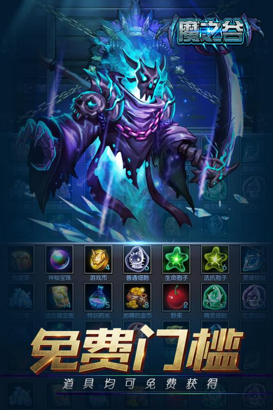 风流三国内购破解版