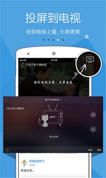 51品茶茶馆儿