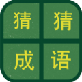 识图猜成语 1.0.5