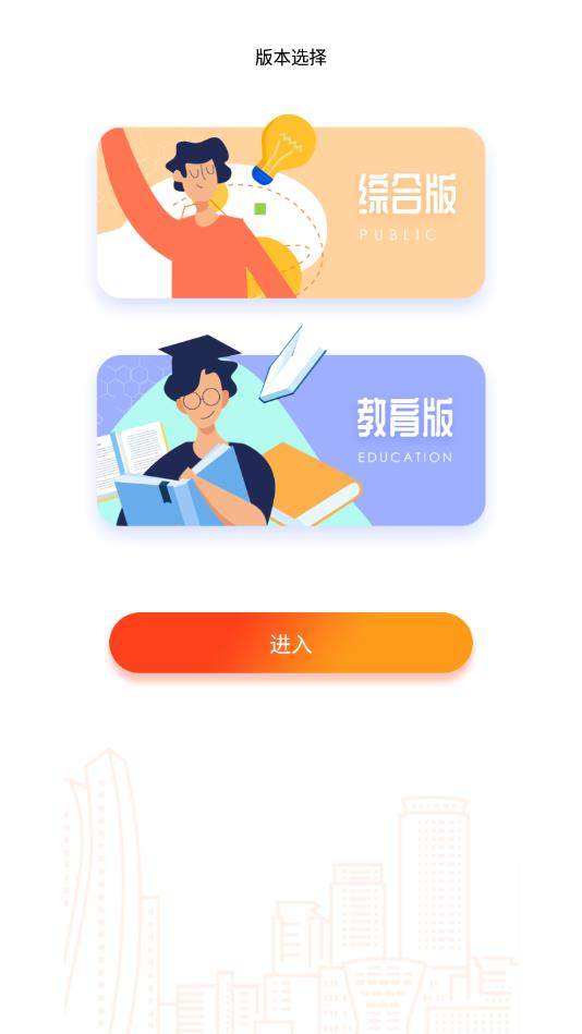 甬上