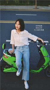 快趣出行手机版